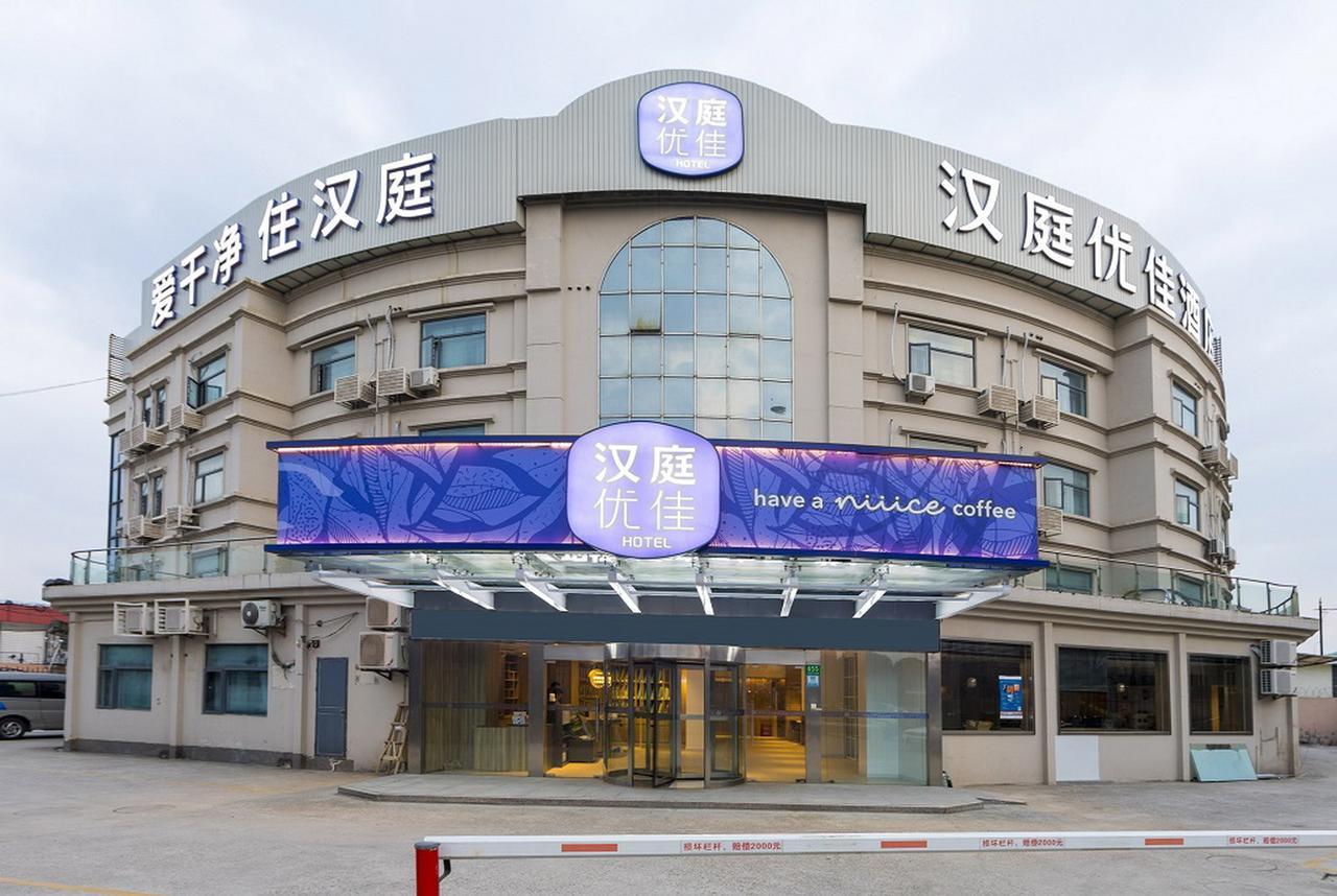 Hanting Premium Hotel Shanghai Hongqiao Transportation Hub Railway Station Kültér fotó